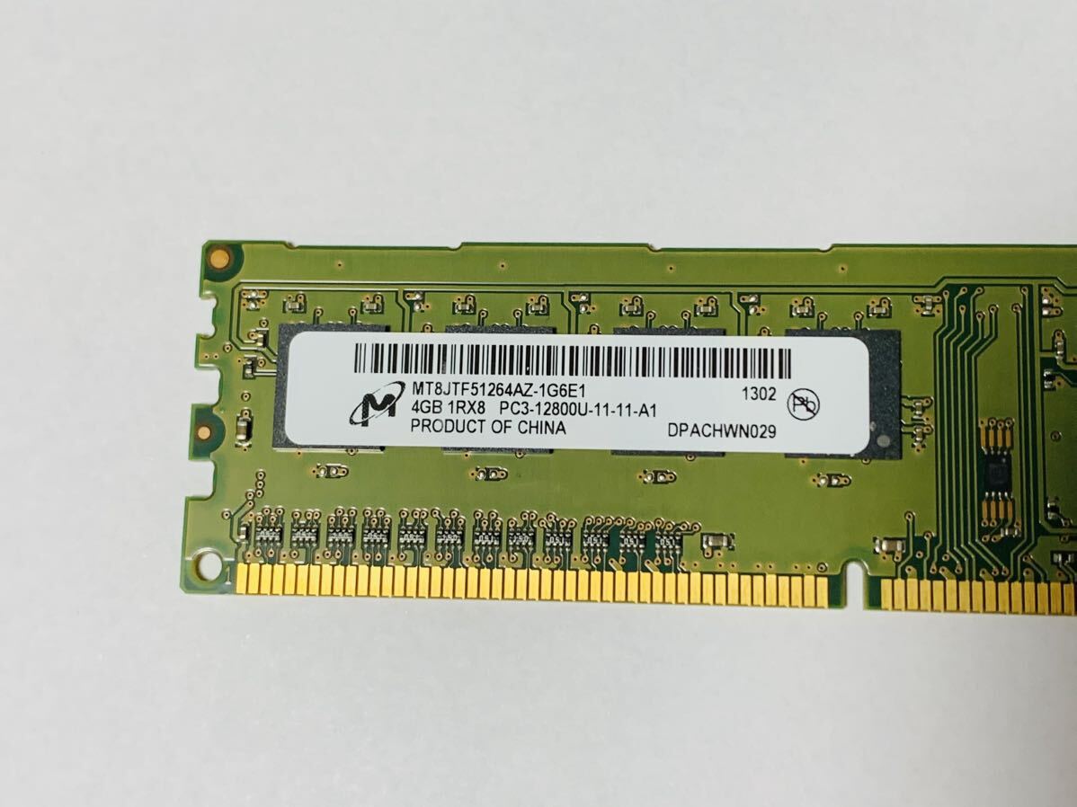 Micron 4GB 1RX8 PC3-12800U-11-11-A1 MT8JTF51264AZ-1G6E1 【動作未確認】 【中古】 PCパーツ DOS/V メモリー１枚 メモリ の画像4