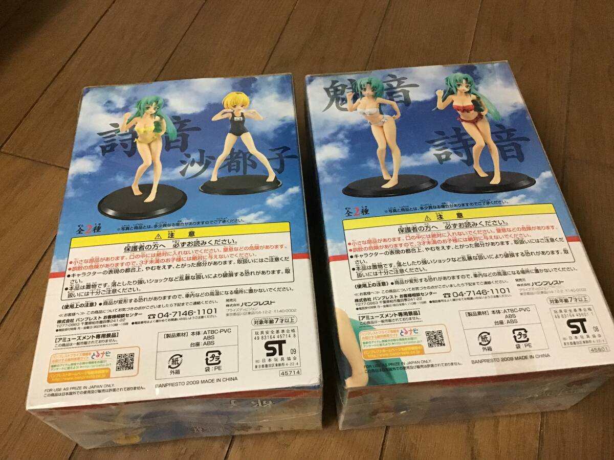 ひぐらしのなく頃に解　組立式DXフィギュア　全2種　園崎詩音　北条沙都子　2007 未開封_画像3