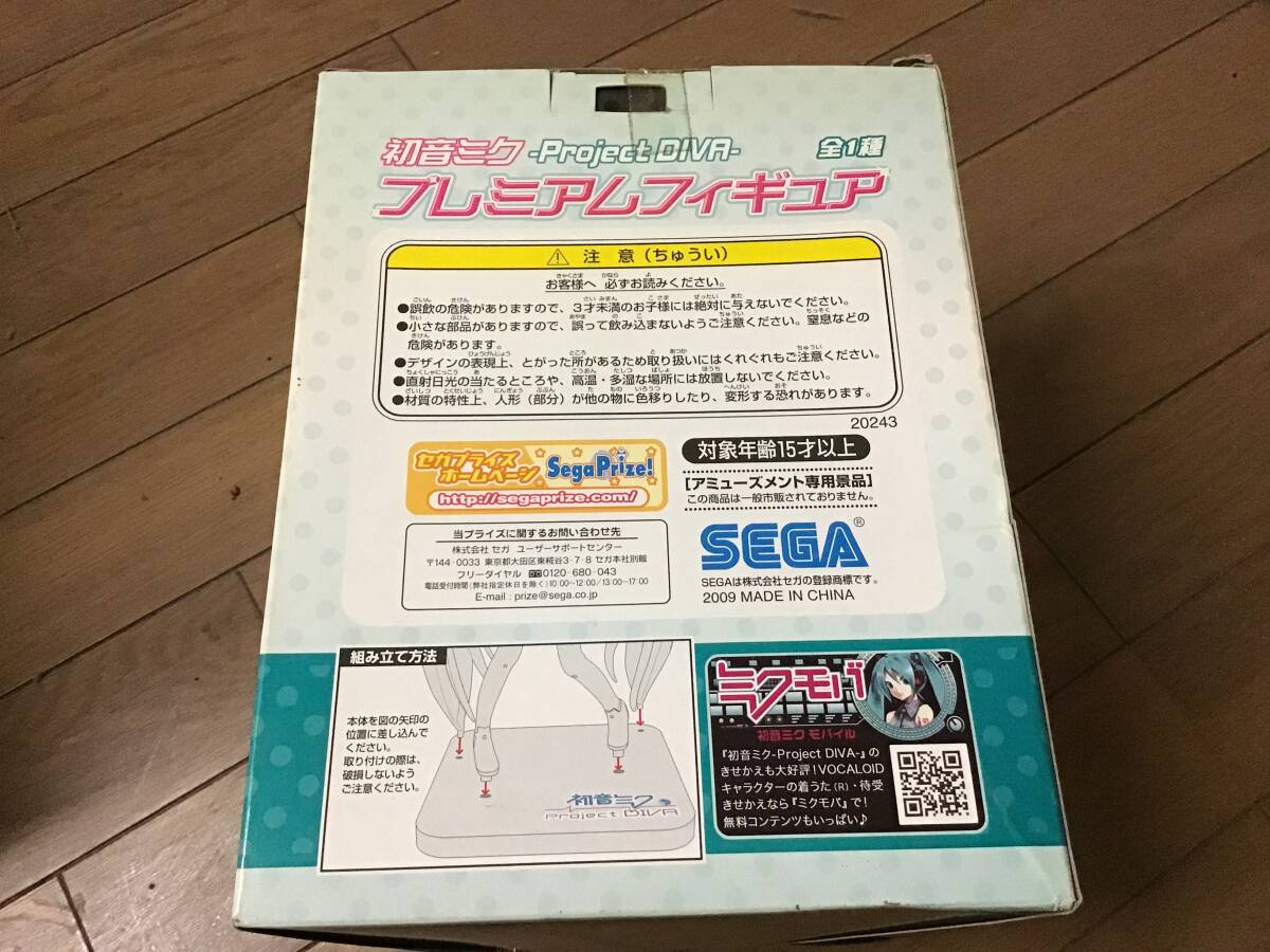 初音ミク みく ミク プレミアム フィギュア project DIVA 2009年 sega ミクモバ ヤマハ YAMAHA KEI 未開封 レア 貴重品 ビック 大きい BIGの画像4