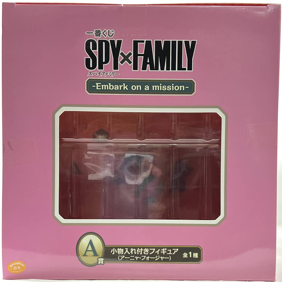 一番くじ SPY×FAMILY -Embark on a mission- A賞 小物入れ付きフィギュア (アーニャ・フォージャー) ★即決★新品未開封_画像5