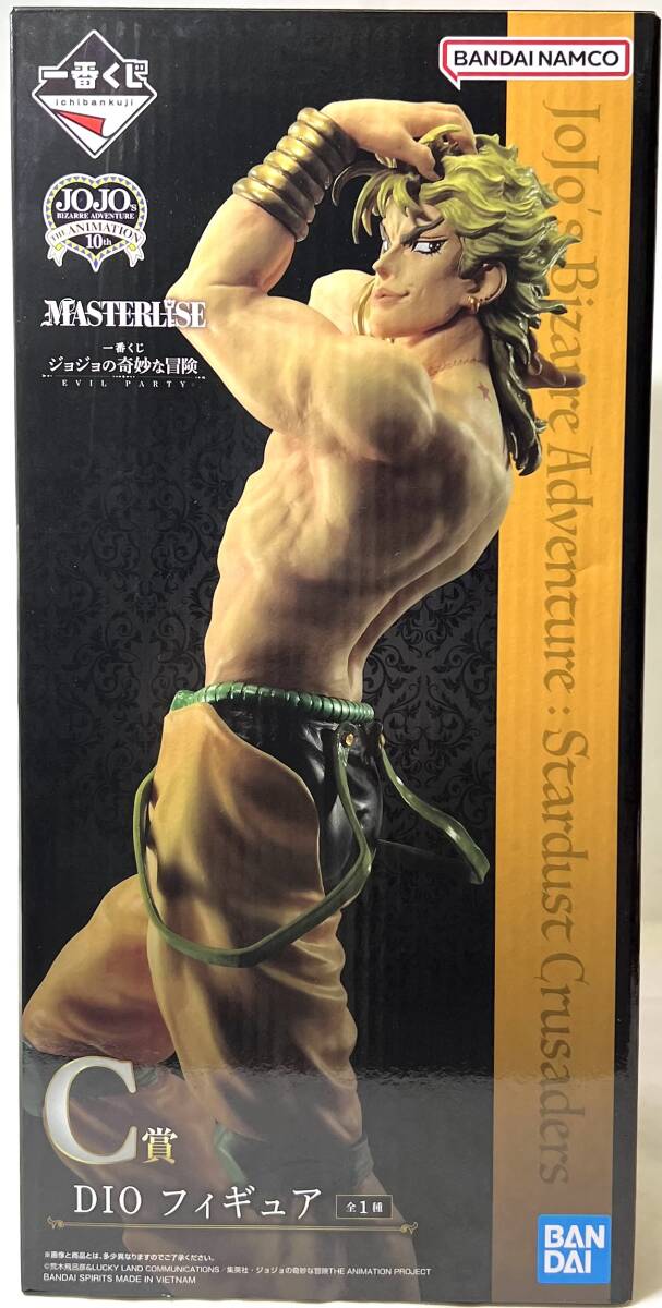 Ичибан Куджи Jojo's Bizarre Adventure Evil Party Award Dio Figure Sasterlise ★ Быстрое решение ★ Новое Неокрытое