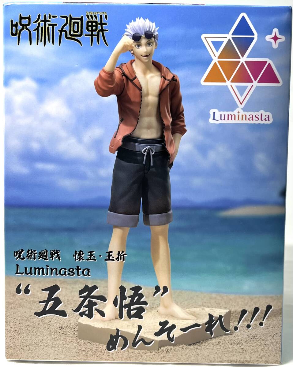 呪術廻戦 懐玉・玉折 Luminasta "五条悟" めんそーれ!!! フィギュア ★即決★新品未開封_画像1