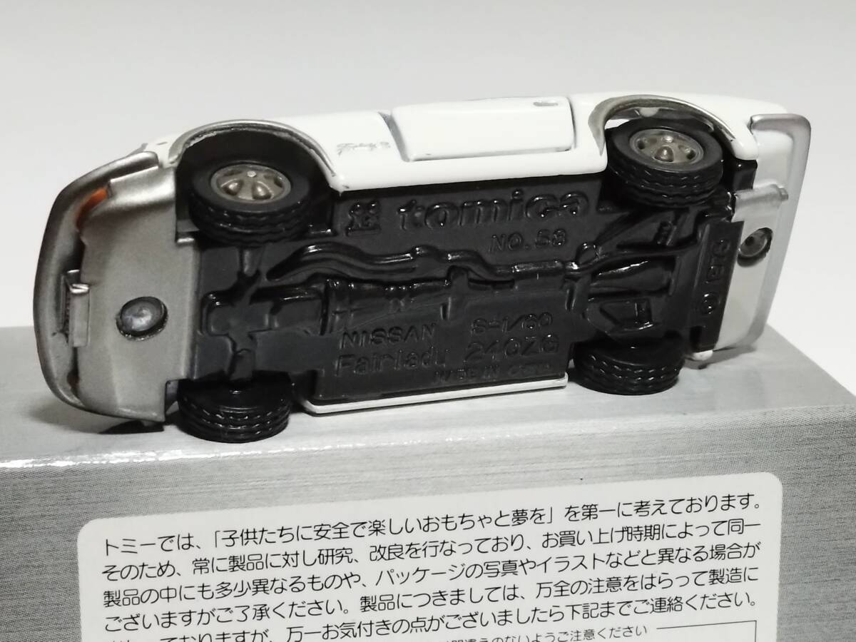 【即決】トミカリミテッド 日産フェアレディ２４０ＺＧ ホワイトの画像7