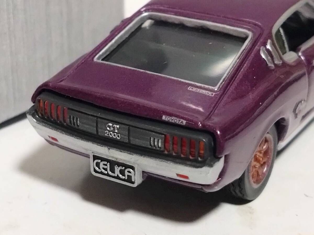 【即決】トミカリミテッド トヨタ セリカＬＢ２０００ＧＴ 紫メタ色の画像6