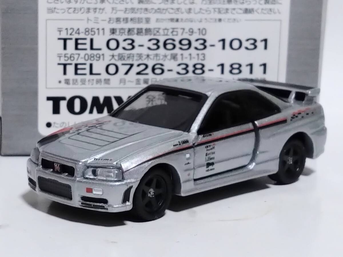 【即決】トミカリミテッド　日産Ｒ３４スカイライン ＮＩＳＭＯ Ｚーtune_画像1