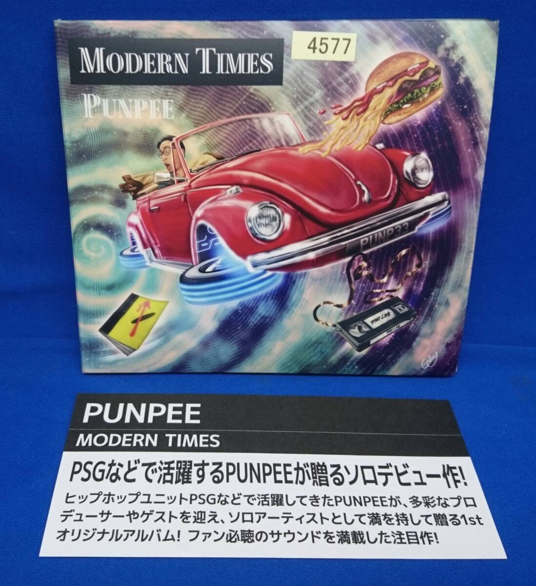 CD PUNPEE「MODERN TIMES」 ／パンピー レンタル落ちCD　PSG ヒップホップ _画像1