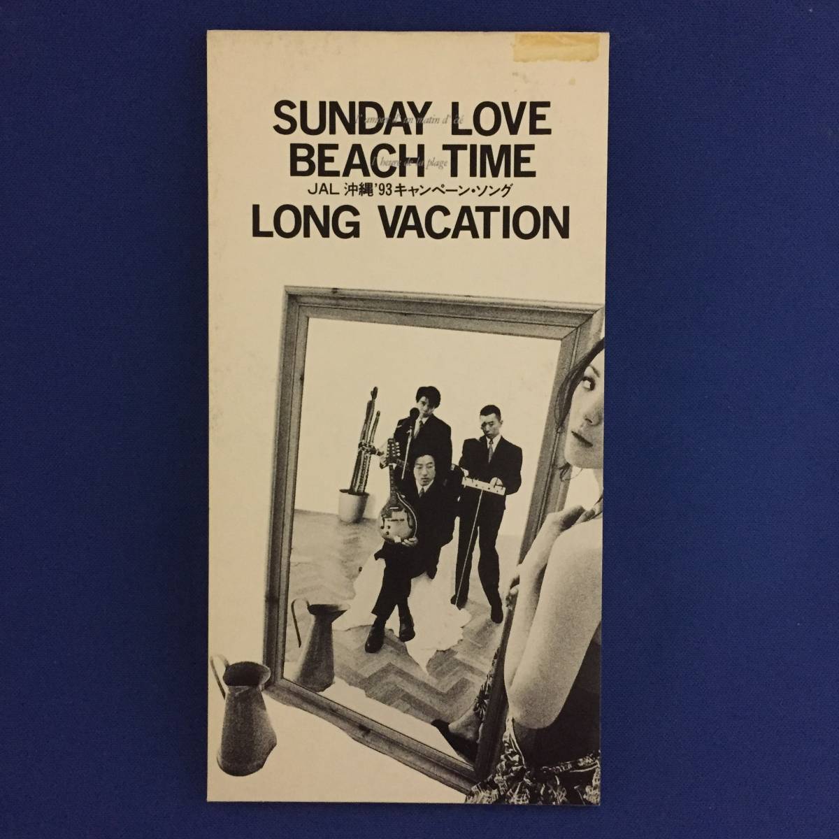 8cmCD シングルCD LONG VACATION／①SUNDAY LOVE ②BEACH TIME ／JAL沖縄'93キャンペーン・ソングの画像1