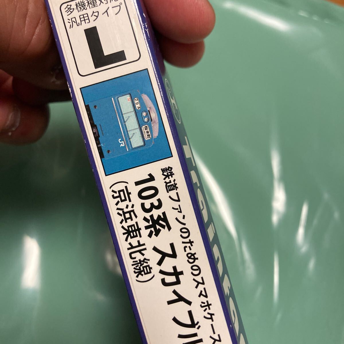 103系スカイブルーATC車 (京浜東北線) 鉄道スマホケース No.21 多機種対応汎用タイプ 【手帳 タイプ】 J _画像3