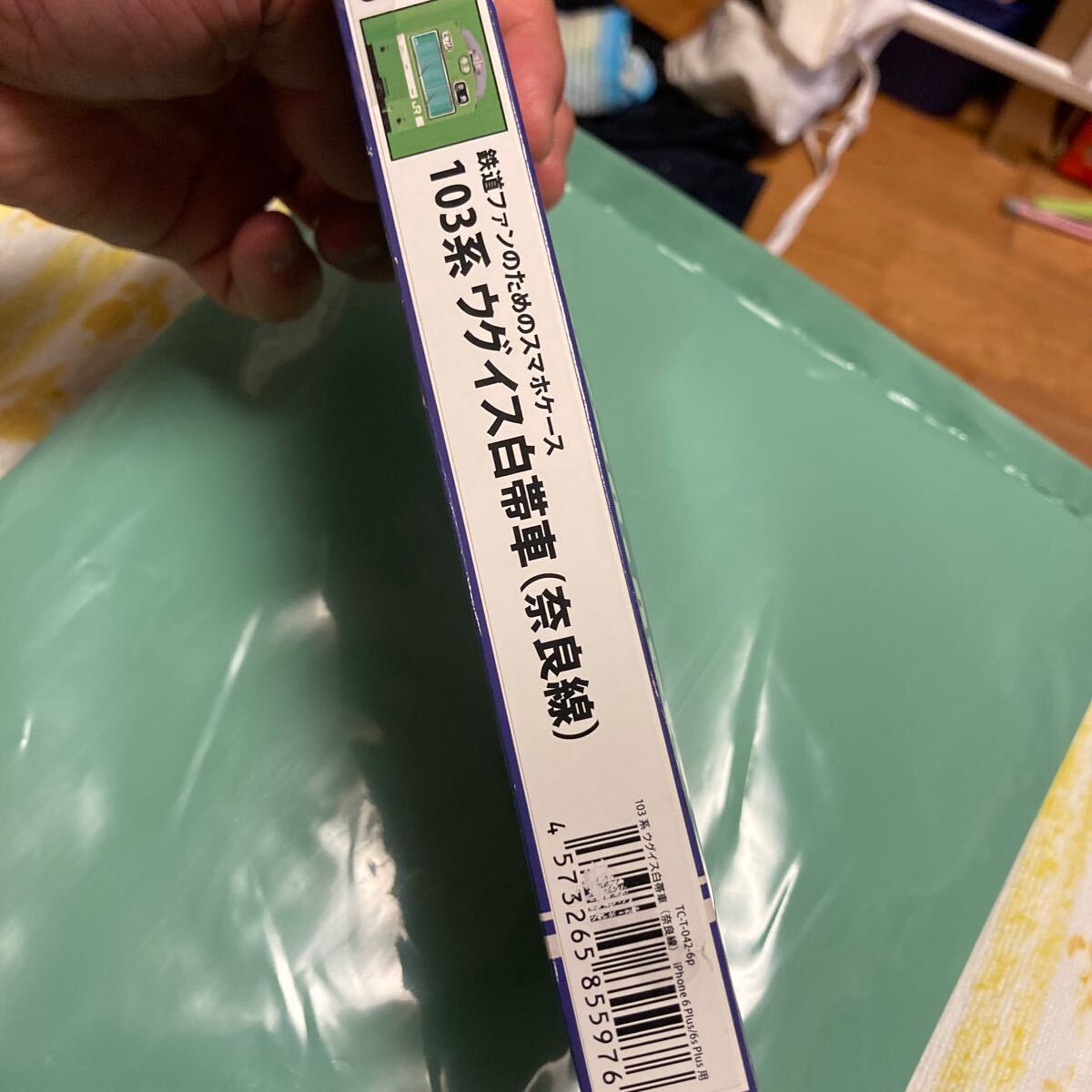 鉄道スマホケース No.42 「103系ウグイス白帯車 (奈良線)」 【手帳 タイプ】 JR西日本商品化許諾済 iPhone6Plus/6sPlus★開封、外箱悪しの画像3