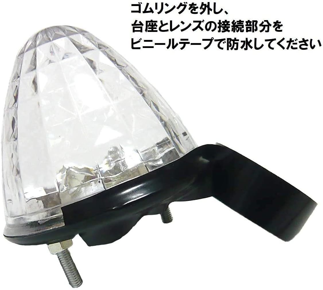 トラック用 サイド マーカー COB LED マーカーランプ 24V 防水 10個 セット (クリアレンズ ピンク)の画像3