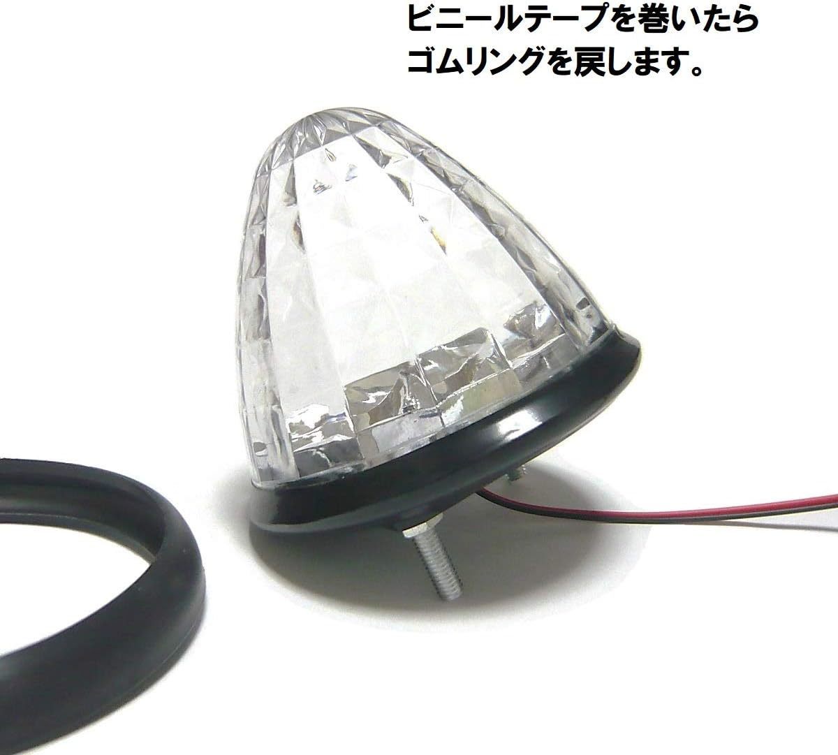 トラック用 マーカーランプ サイド マーカー 24V ダウンライト LED 汎用品 10個 セット (ピンク)_画像5