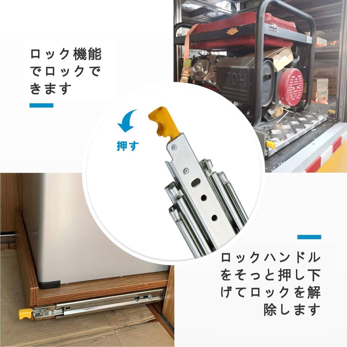 超重量用スライドレール ロック付き 500mm 3段引 横付 完全スライド ボール伸縮式 高耐久 耐荷重220kg 2本入_画像7