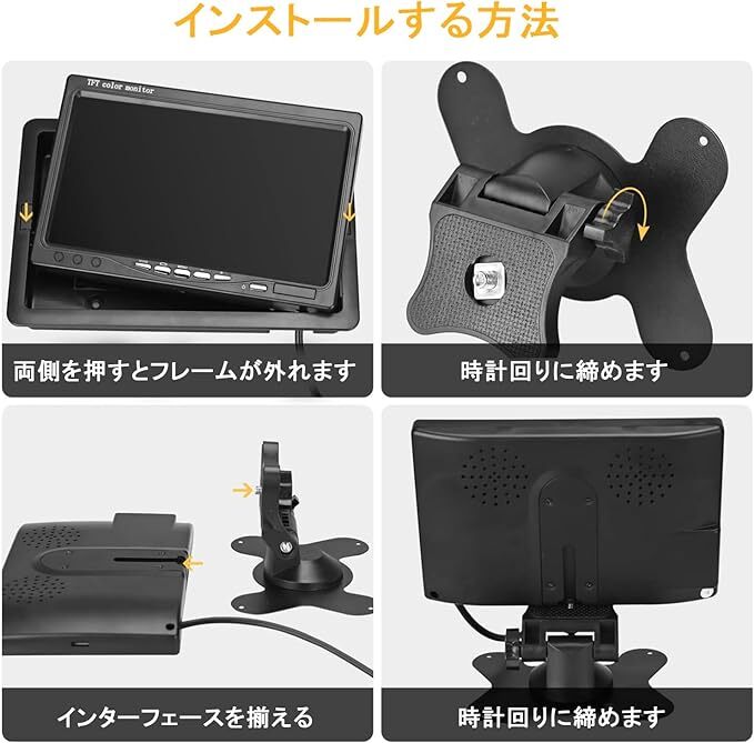 バックカメラモニターセット 7インチLCDモニター リアカメラ 超暗視機能 ガイドライン IP68防塵防水 24V対応 シガーソケット給電の画像2