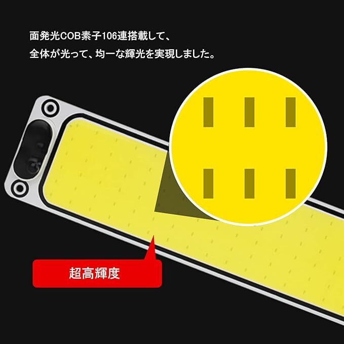 キャンパー室内灯 LEDルームランプ 貨物灯 車内照明 汎用 作業車用 COB素子 ON/OFFスイッチ付き 両面テープ付き 4個入り ホワイト_画像5