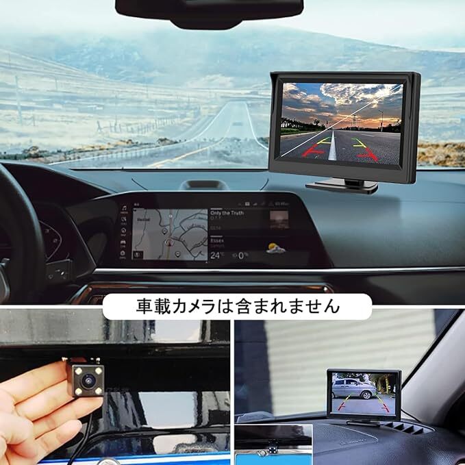5インチモニター 車用 液晶オンダッシュモニター 2系統の映像入力 駐車モニター 12V/24V通用 日本語説明書の画像3
