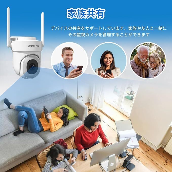  security camera outdoors 5GHz/2.4GHz WiFi correspondence 360° wide-angle photographing AI human body detection moving body detection automatic . tail interactive telephone call family also have color night vision luminescence .. alarm notification 