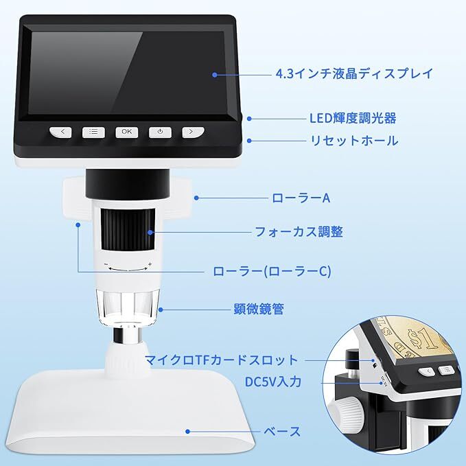 цифровой микроскоп 4.3&#34; монета микроскоп 50-1000 раз заряжающийся usb увеличительное стекло эндоскоп микро scope 8 LED