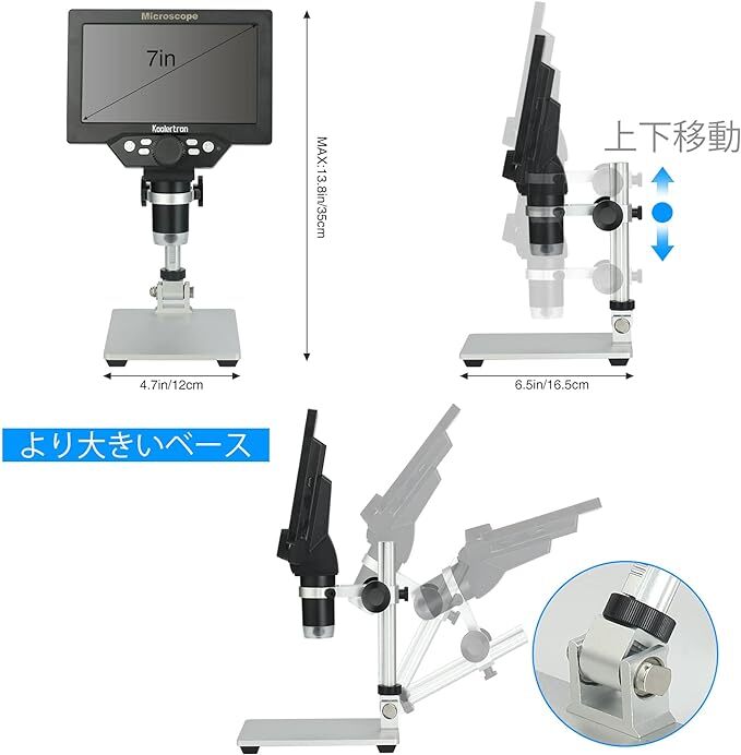  digital USB microscope 7 -inch LCD monitor installing 12MP 1-1200X magnification 8 LED light rechargeable battery 