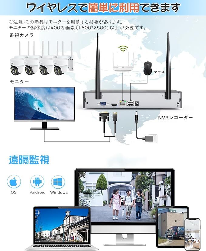  security camera wireless outdoors automatic pursuit possibility talent interactive conversation AI human body detection H.265X animation compression technology person feeling luminescence wide-angle photographing 4 pcs. set 