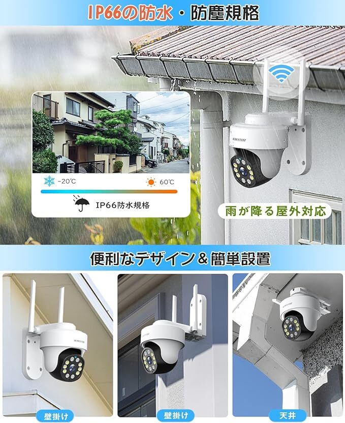  security camera wireless outdoors automatic pursuit possibility talent interactive conversation AI human body detection H.265X animation compression technology person feeling luminescence wide-angle photographing 4 pcs. set 