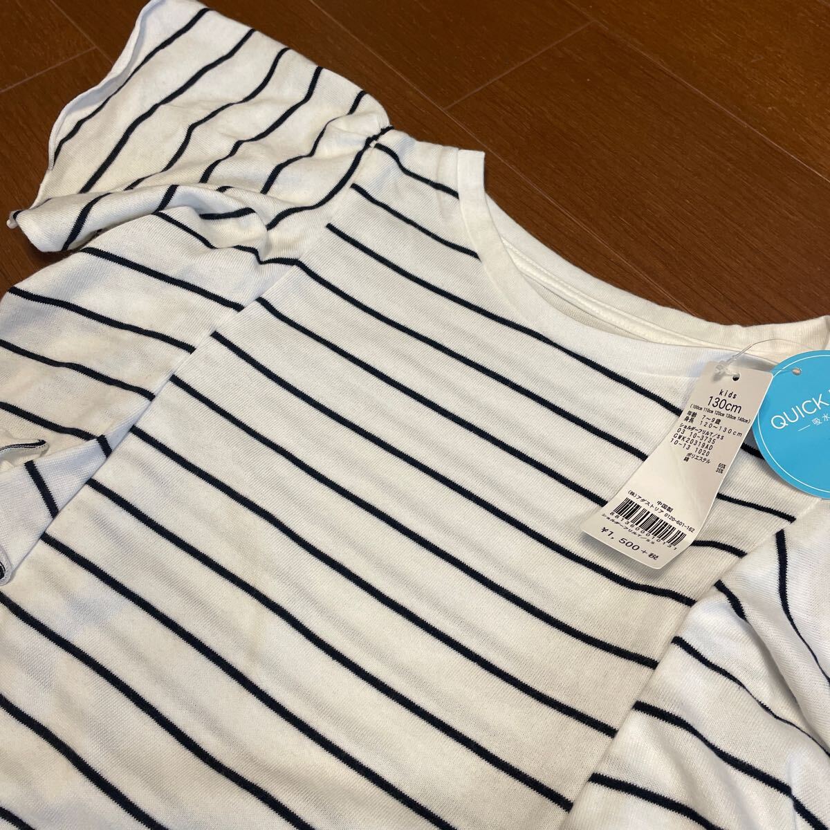* новый товар * свечение bar Work cut and sewn 120 130 XL обычная цена 1,650 иен . футболка ребенок одежда tops гонки окантовка 