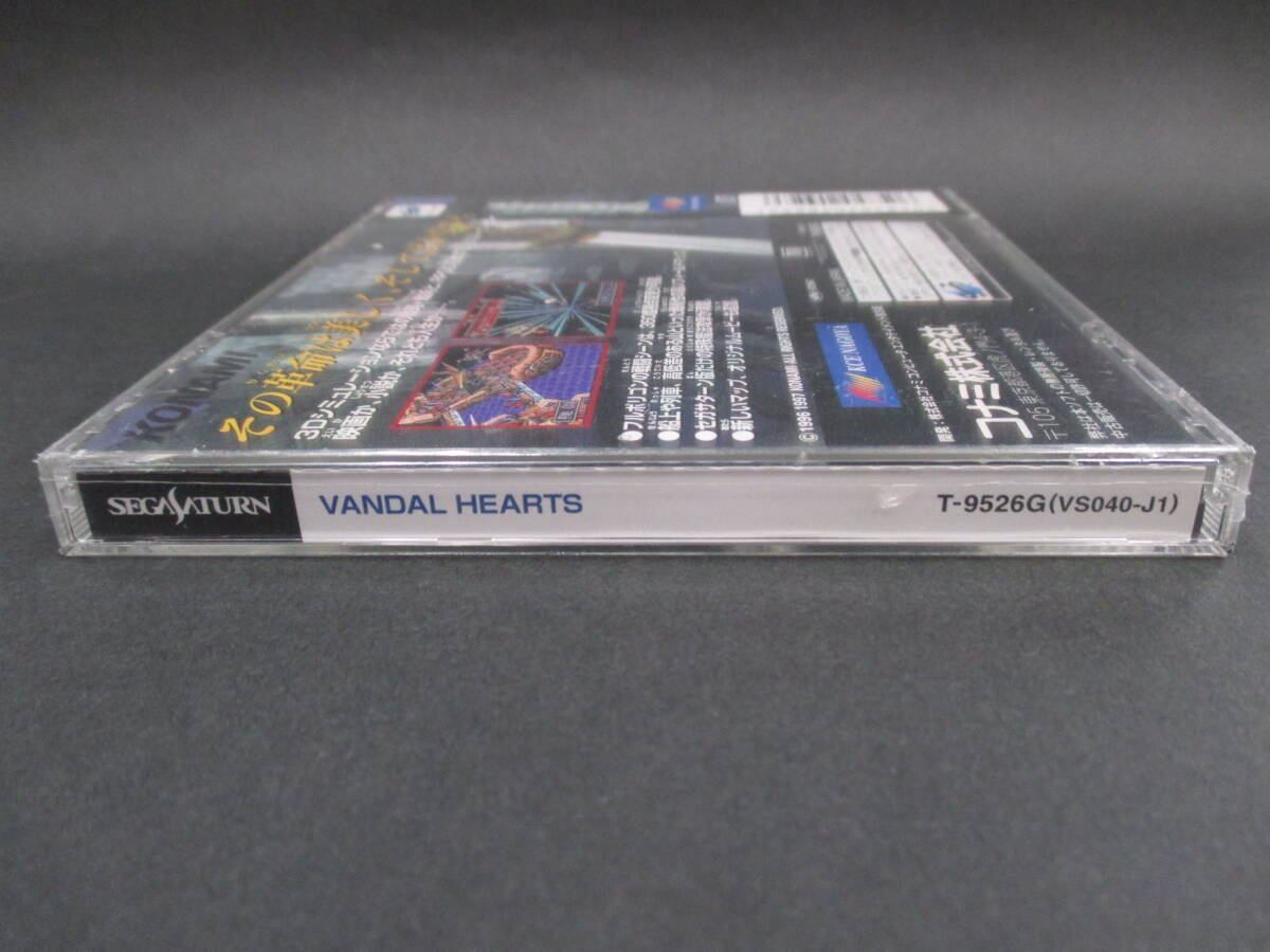 （未開封品）ヴァンダルハーツ (VANDAL HEARTS) ～失われた古代文明～【KONAMI】【セガサターン】の画像7