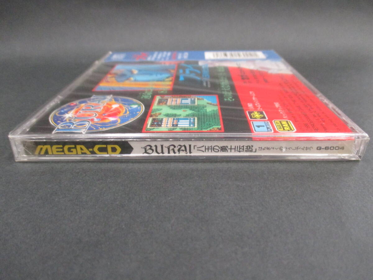 （未開封品）ブライ (BURAI)「八玉の勇士伝説」【メガCD】【SEGA】の画像7