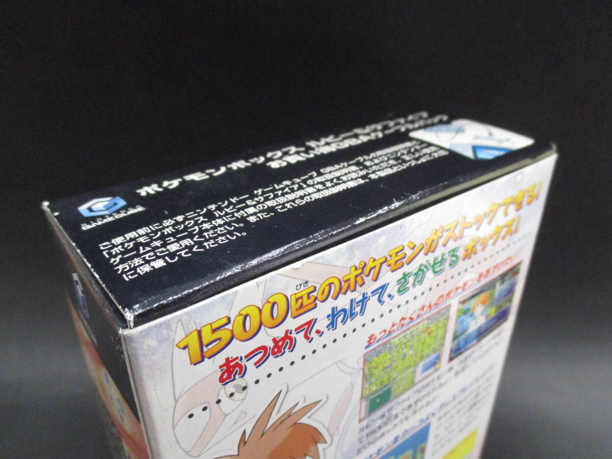 （未使用品）ポケモンボックス ルビー＆サファイア お買い得GBAケーブルパック【ポケットモンスター】【ゲームキューブ】