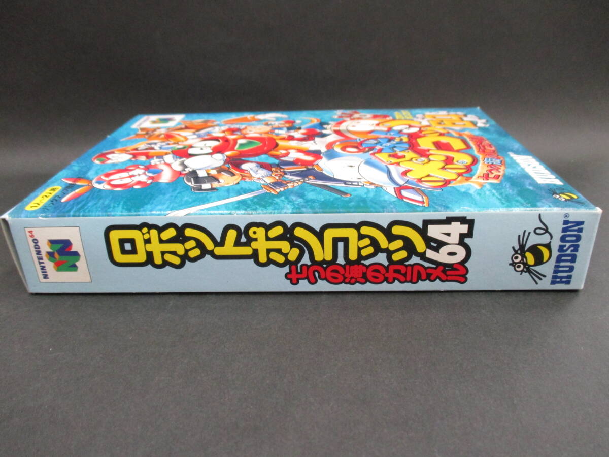 （未使用品）ロボットポンコッツ64 七つの海のカラメル【ロボポン】【NINTENDO 64】