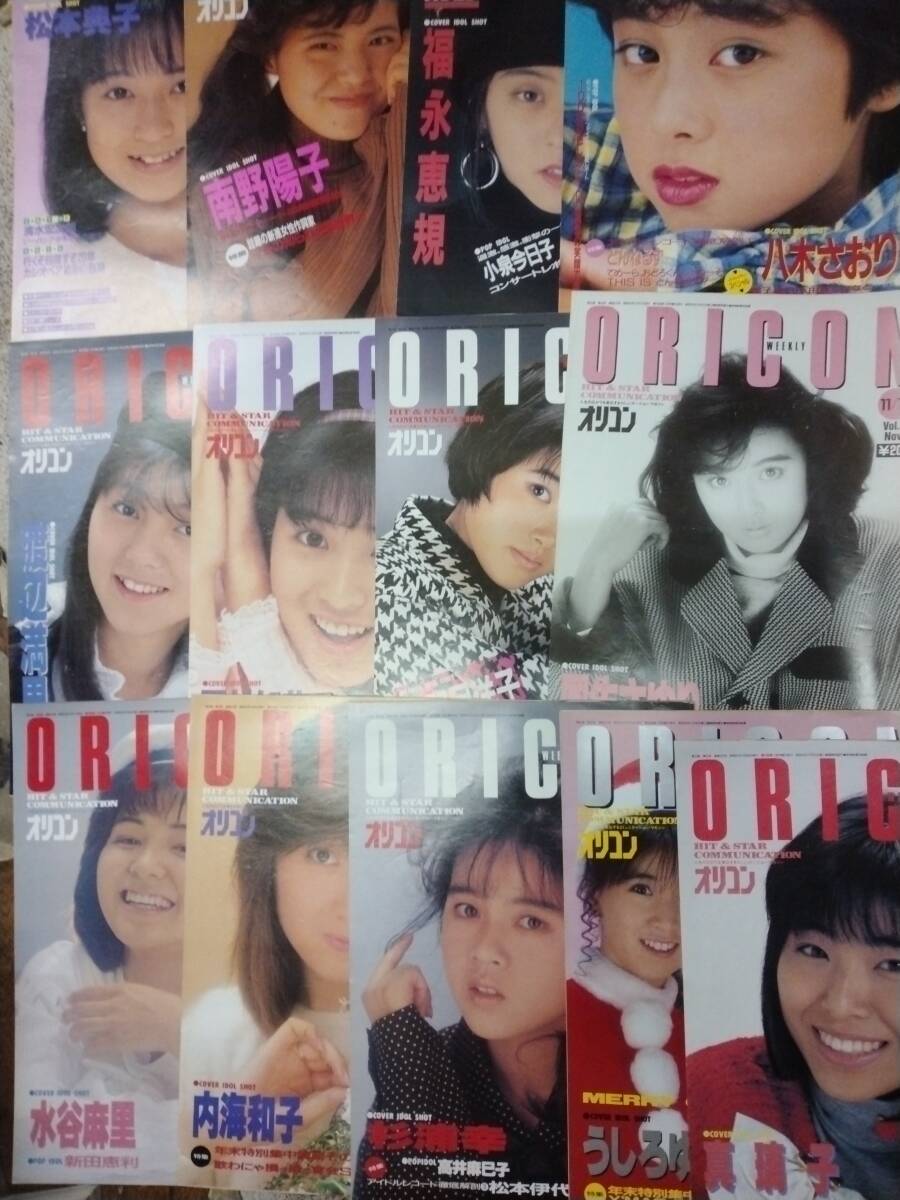 ORICON オリコンウィークリー　49冊　斉藤由貴　岡田有希子　本田美奈子　中山美穂　浅香唯　松本伊代　松田聖子　長山洋子　小泉今日子　_画像4