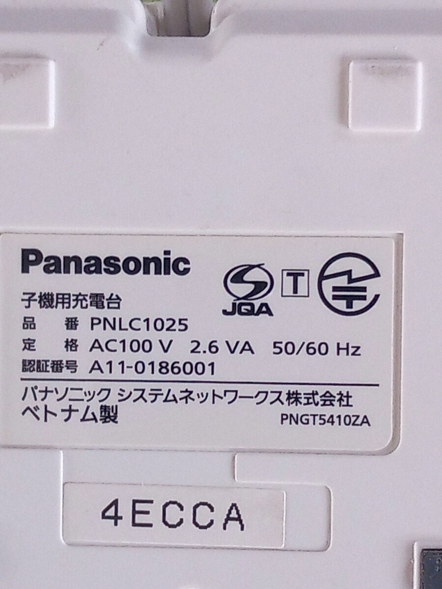 美品　作動確認済　パナソニック　ドアフォンモニター子機充電器　PNLC1025　(4)　送料無料　黄ばみ色あせ無し綺麗_画像4