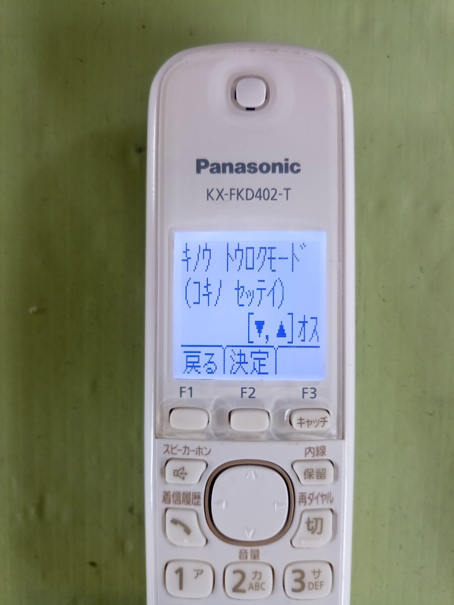 美品　作動確認済　パナソニック　電話機　VE-GDS01　KX-FKD402　(8)　送料無料　_画像3