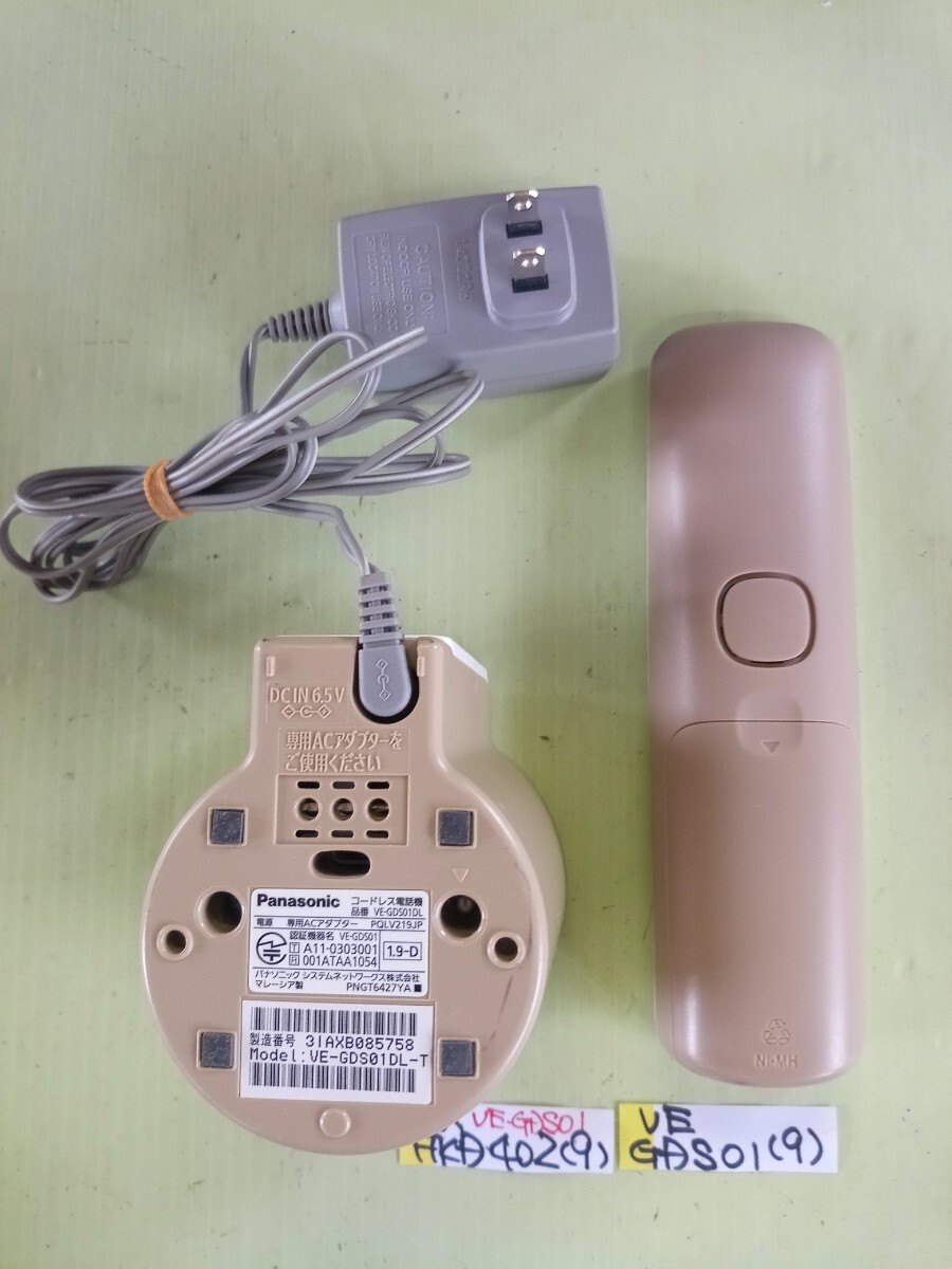  beautiful goods operation has been confirmed Panasonic telephone machine VE-GDS01 KX-FKD402 (9) free shipping 