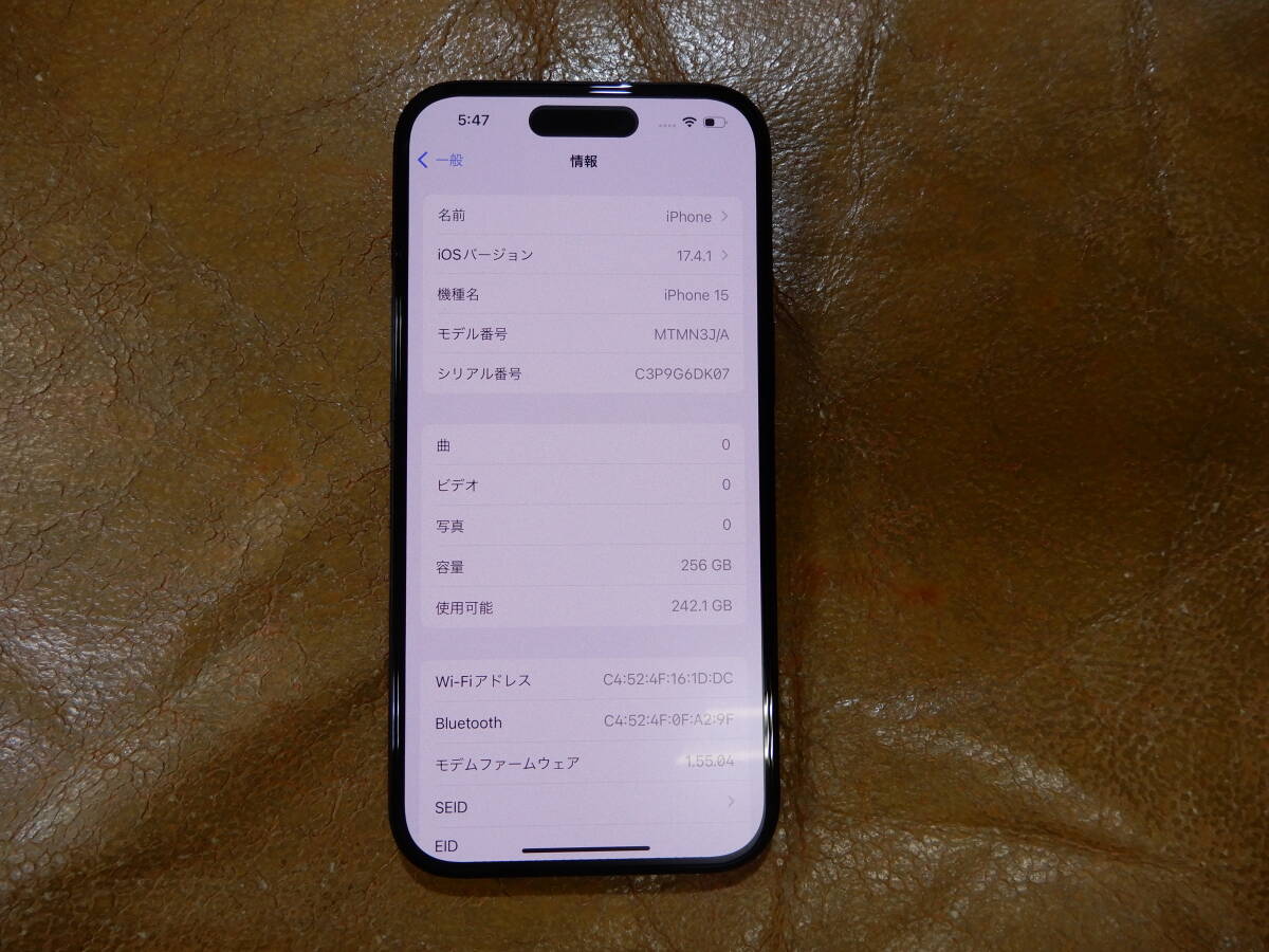 iPhone 15 256GB ブラック！通電のみ！超豪華おまけ付き！激安！保証期間有り！SIMフリー ！バッテリー最大容量100%の画像6