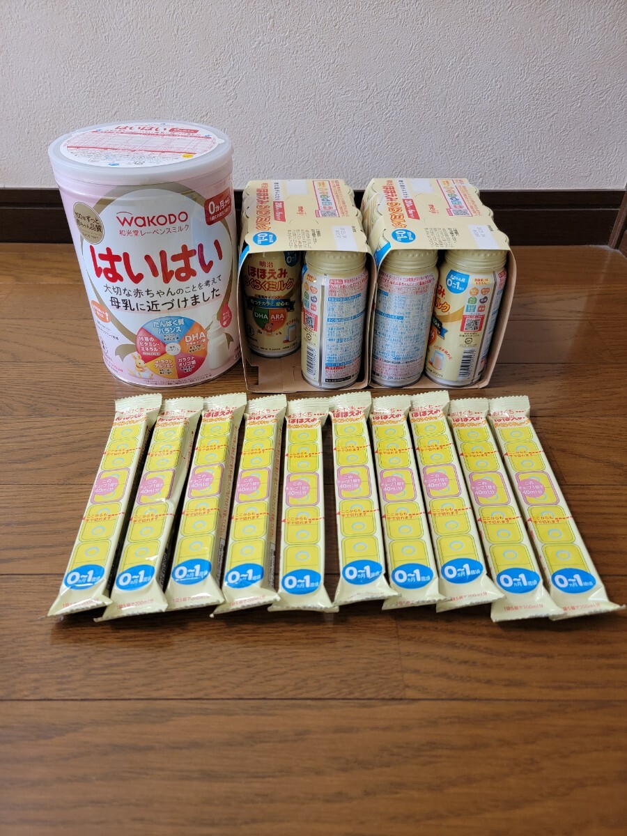 はいはい1缶、ほほえみキューブタイプ10本、ほほえみ液体ミルク(200ml)11本のセットの画像1