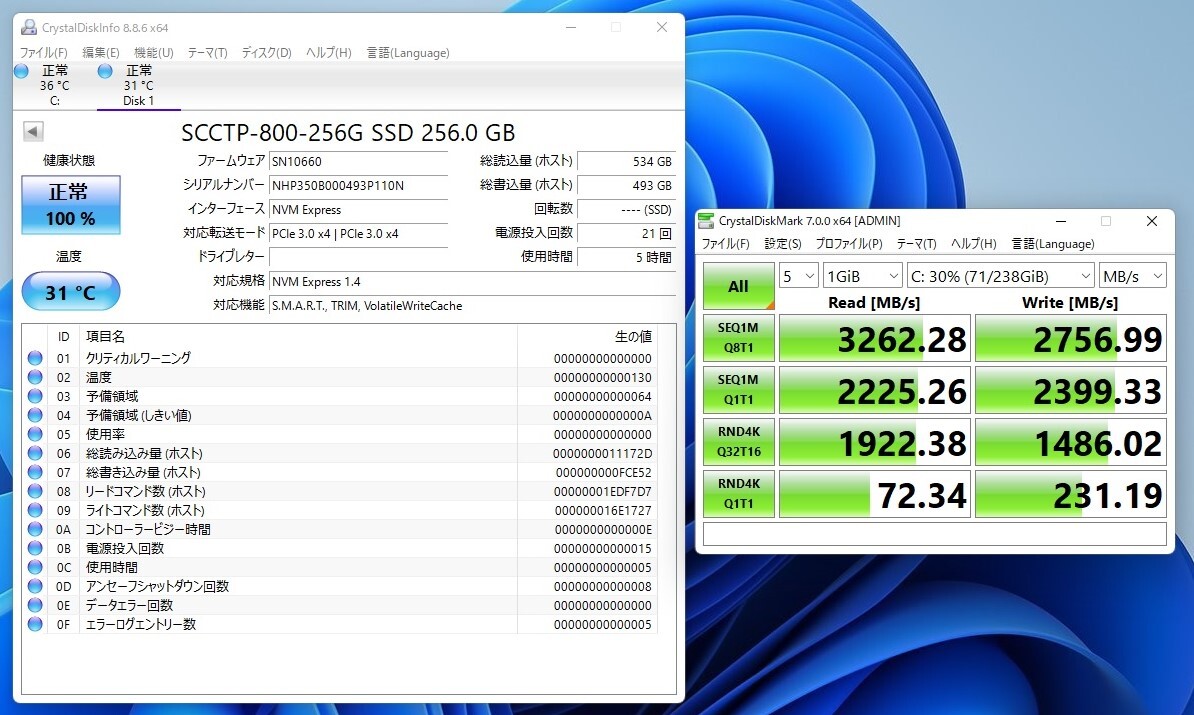 （ほぼ未使用）M.2 2280 NVMe PCIe 3.0x4 SSD 256GB ※Read及びWriteの速度は画像から確認ください。の画像3
