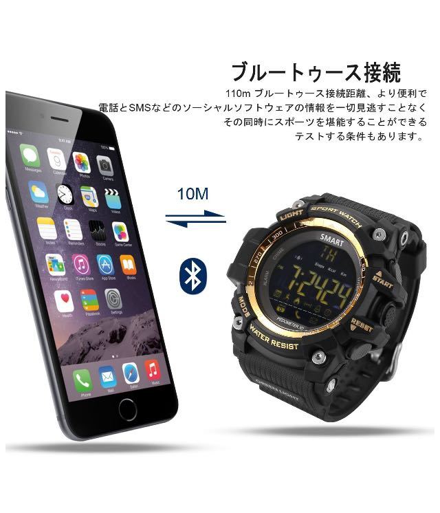 G-SHOCK風 アウトドア用、防水性能、IP67ブルートゥース、健康を常に監視、AndroidとIOS兼用可能なスマートウォッチ、ゴールドの画像2