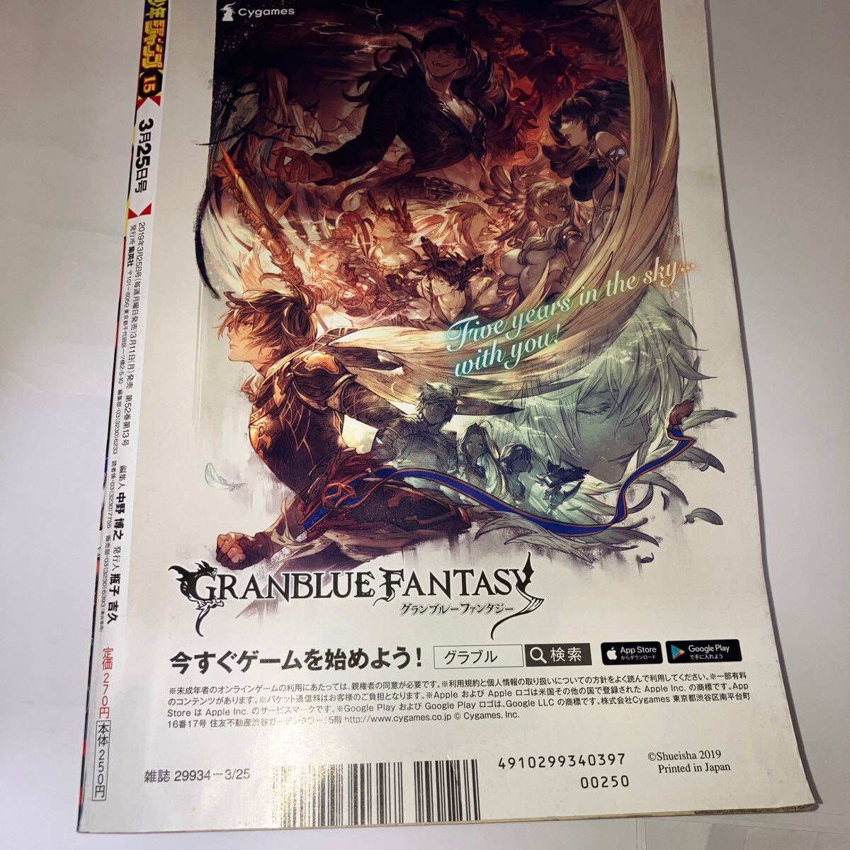 item_image_10