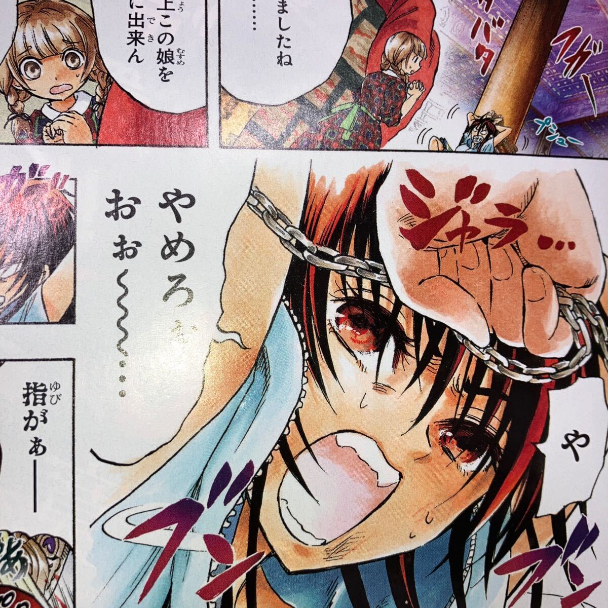 item_image_7