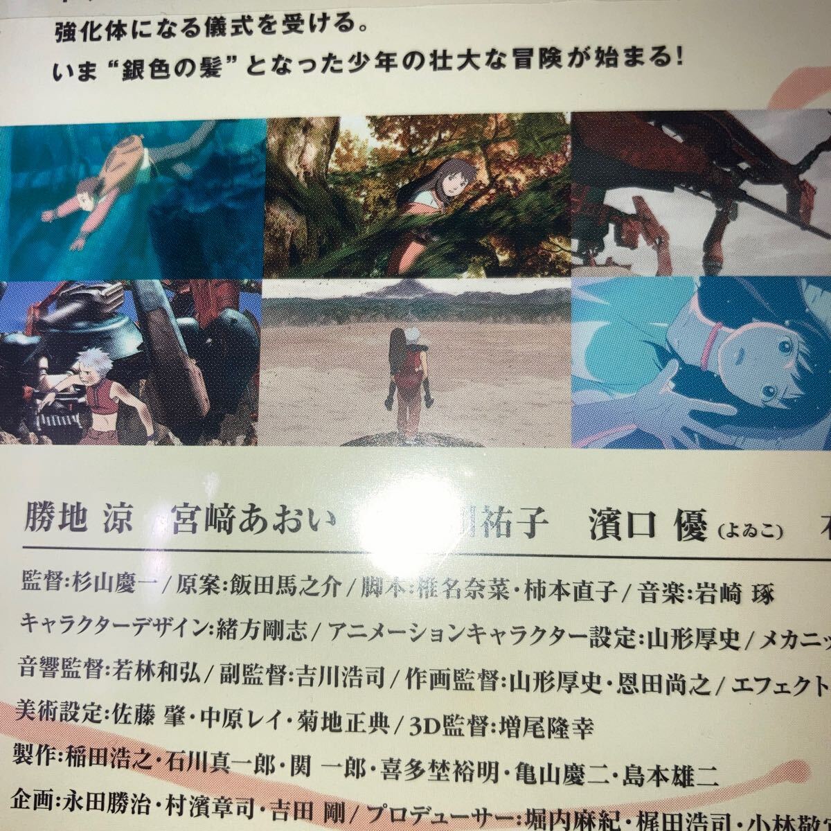 item_image_6