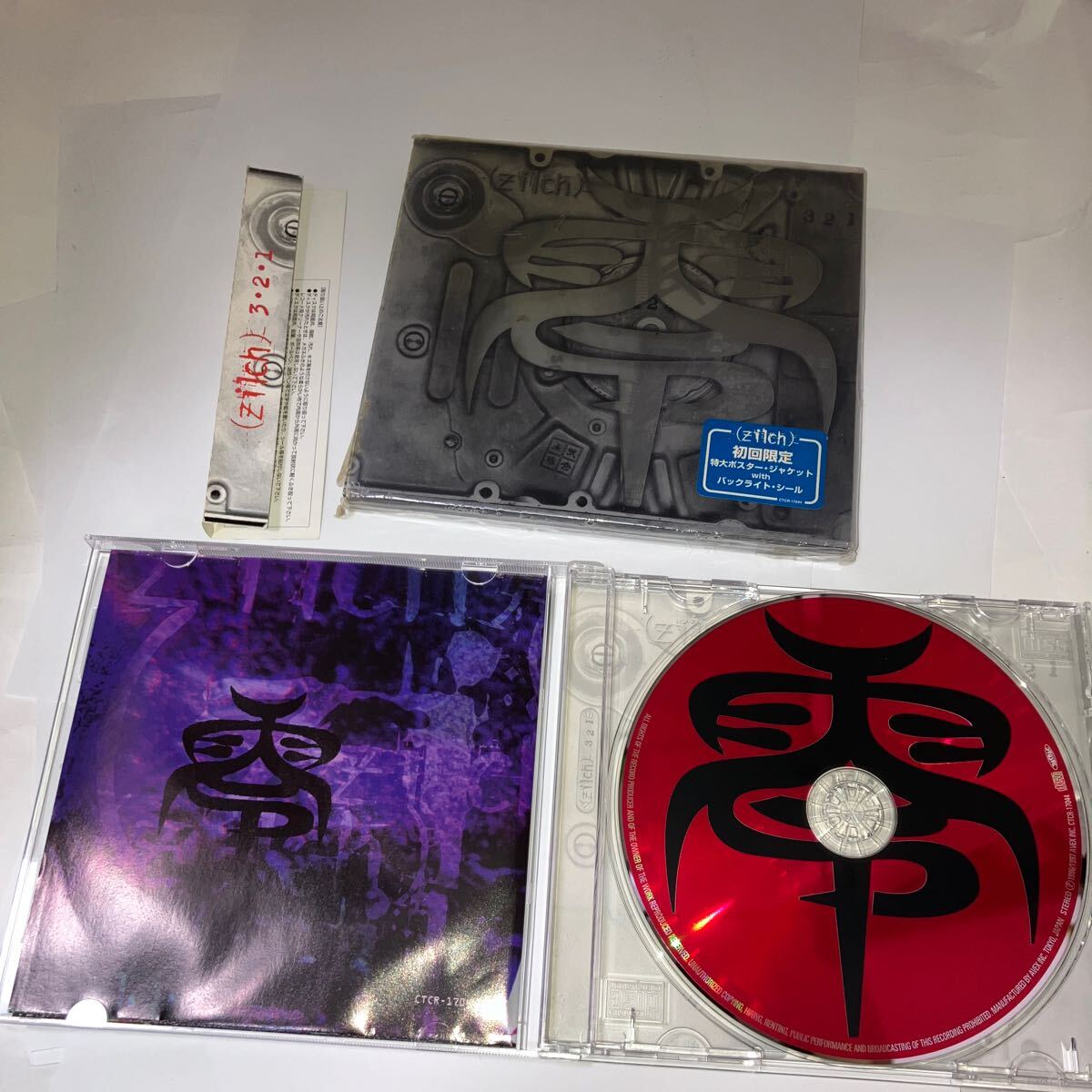 未使用 (開封済み) 3・2・1 zilch hide Zilch グランジ パンク 未使用 (開封済み) 3・2・1 zilch hide Zilch グランジ パンク