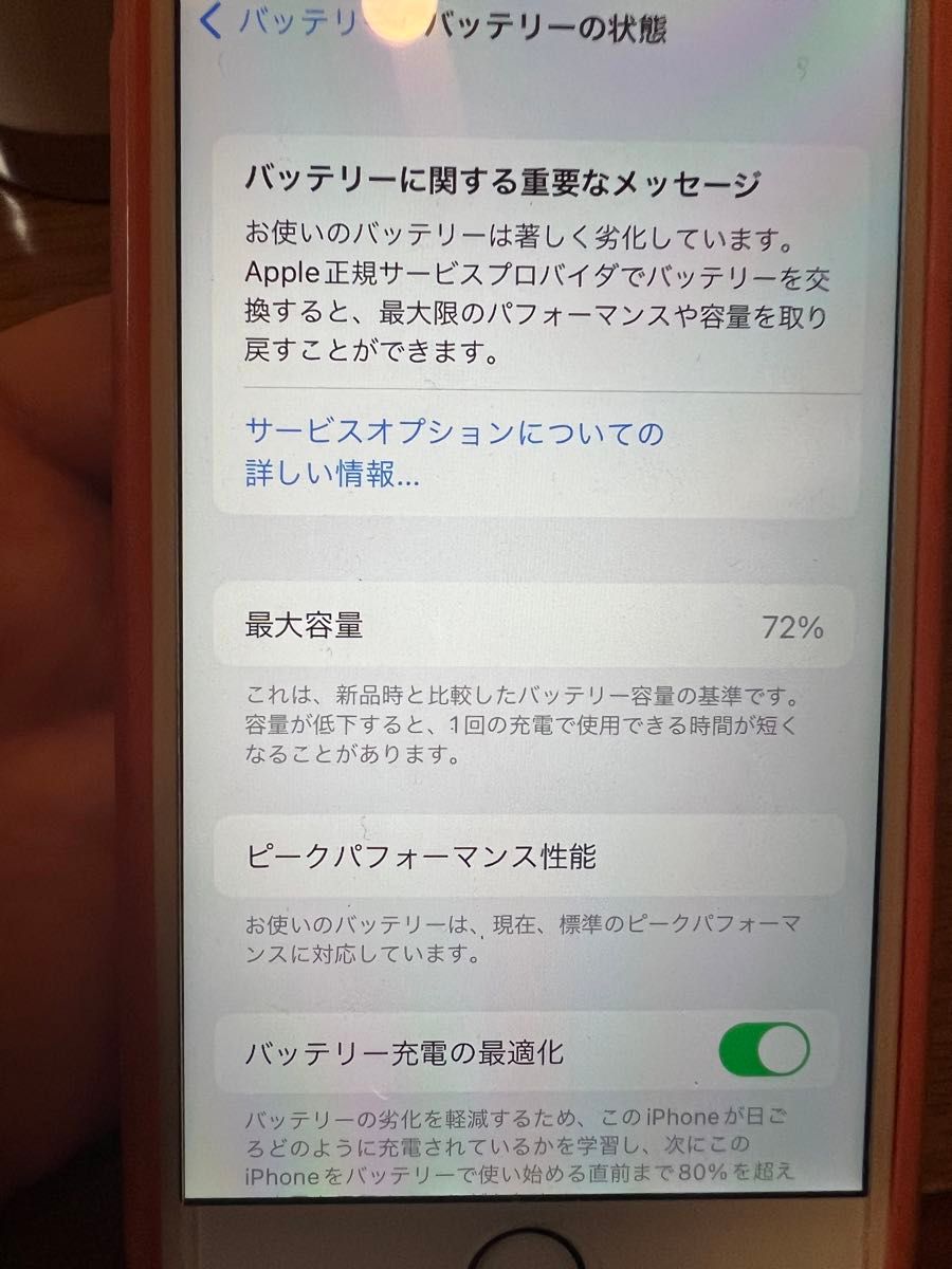 iPhone 6s ローズゴールド 128gb