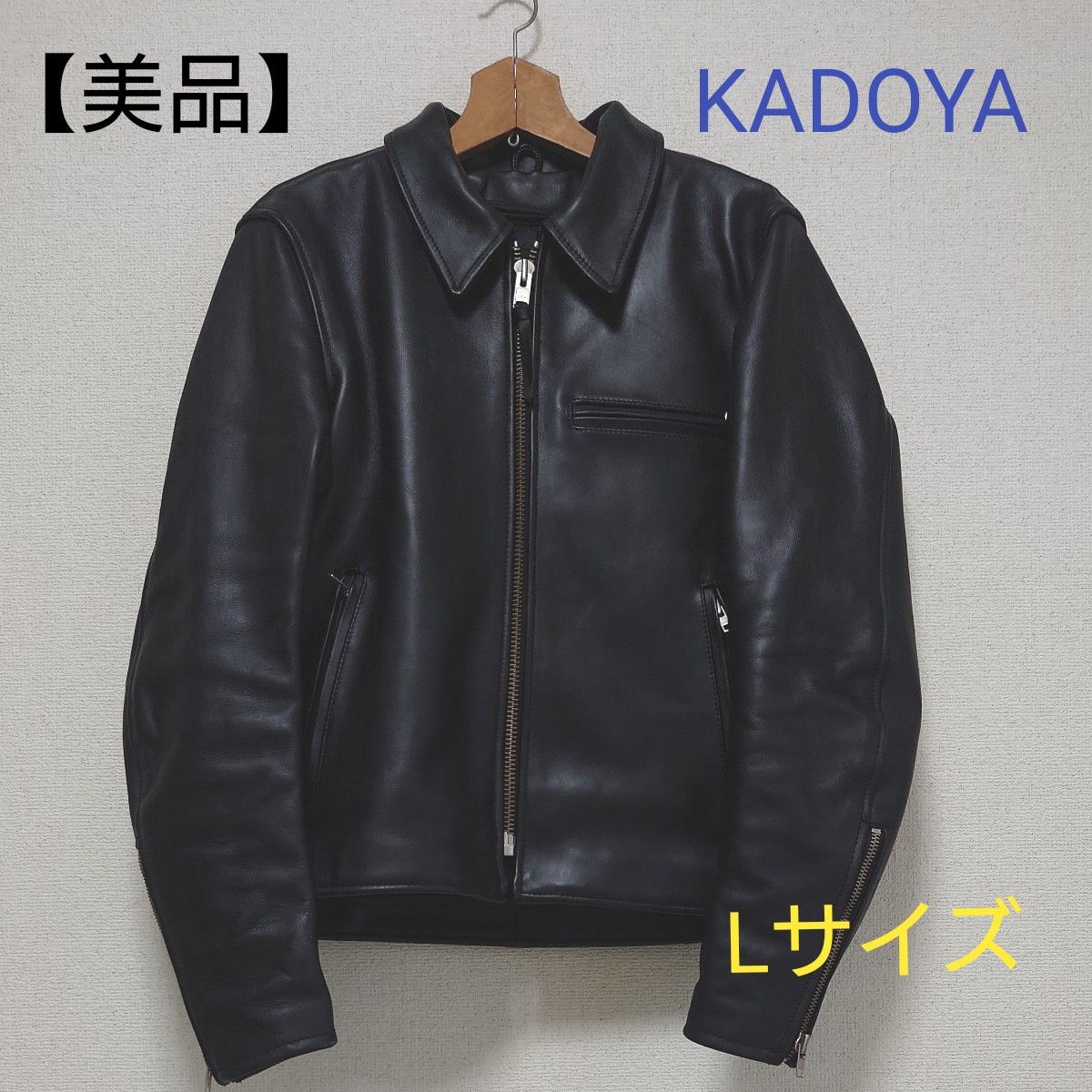 【美品！】KADOYA カドヤ シングルライダース レザージャケット Lサイズ　革ジャン