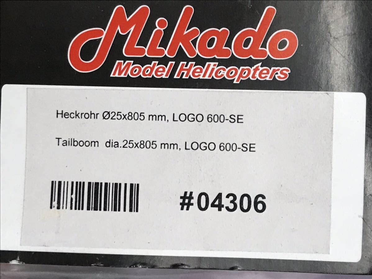 Mikado Model Helicopters ヘリコプターLOGO 600-SE パーツ1点 長さ約81cm 未使用保管品 (100s)の画像4