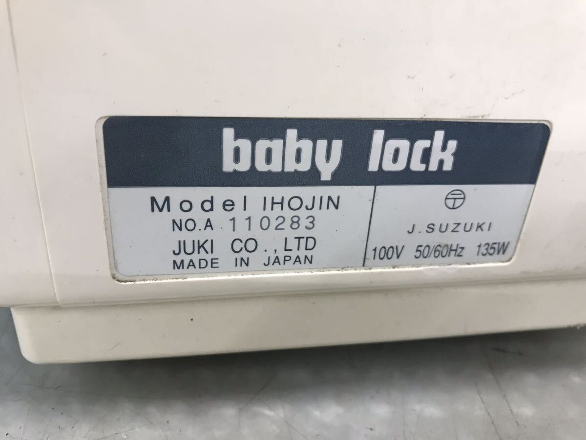 baby lock Model IHOJIN，ミシン 通電OK，針動作OK，その他動作未確認 中古現状品（140s）の画像9