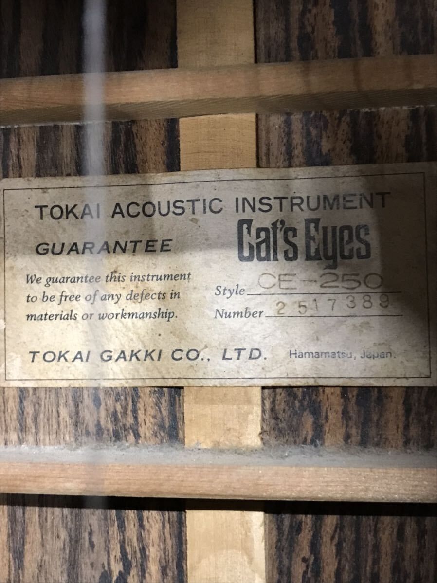 Tokai 東海楽器 Cat's Eyes キャッツアイ CE-250 アコースティックギター 弦楽器 キズ汚れあり 中古現状品 動作簡単確認 （200s）の画像9