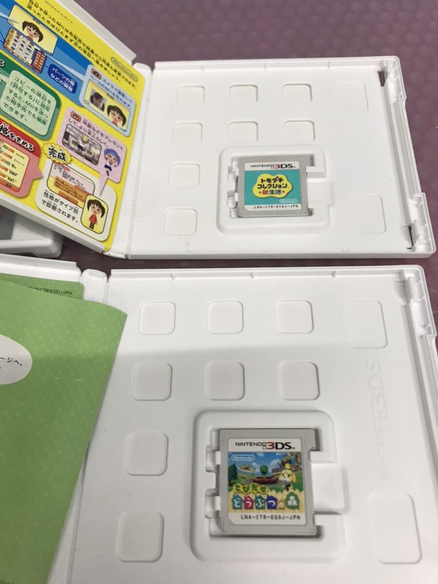 Nintendo ニンテンドー 3DS ソフト 計29個まとめ　中古現状品　動作未確認　(60s)_画像4