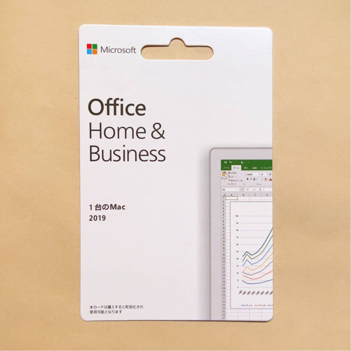 Microsoft Office Home and Business 2019 for Mac 永続版カード 実物発送 正規未開封 の画像1