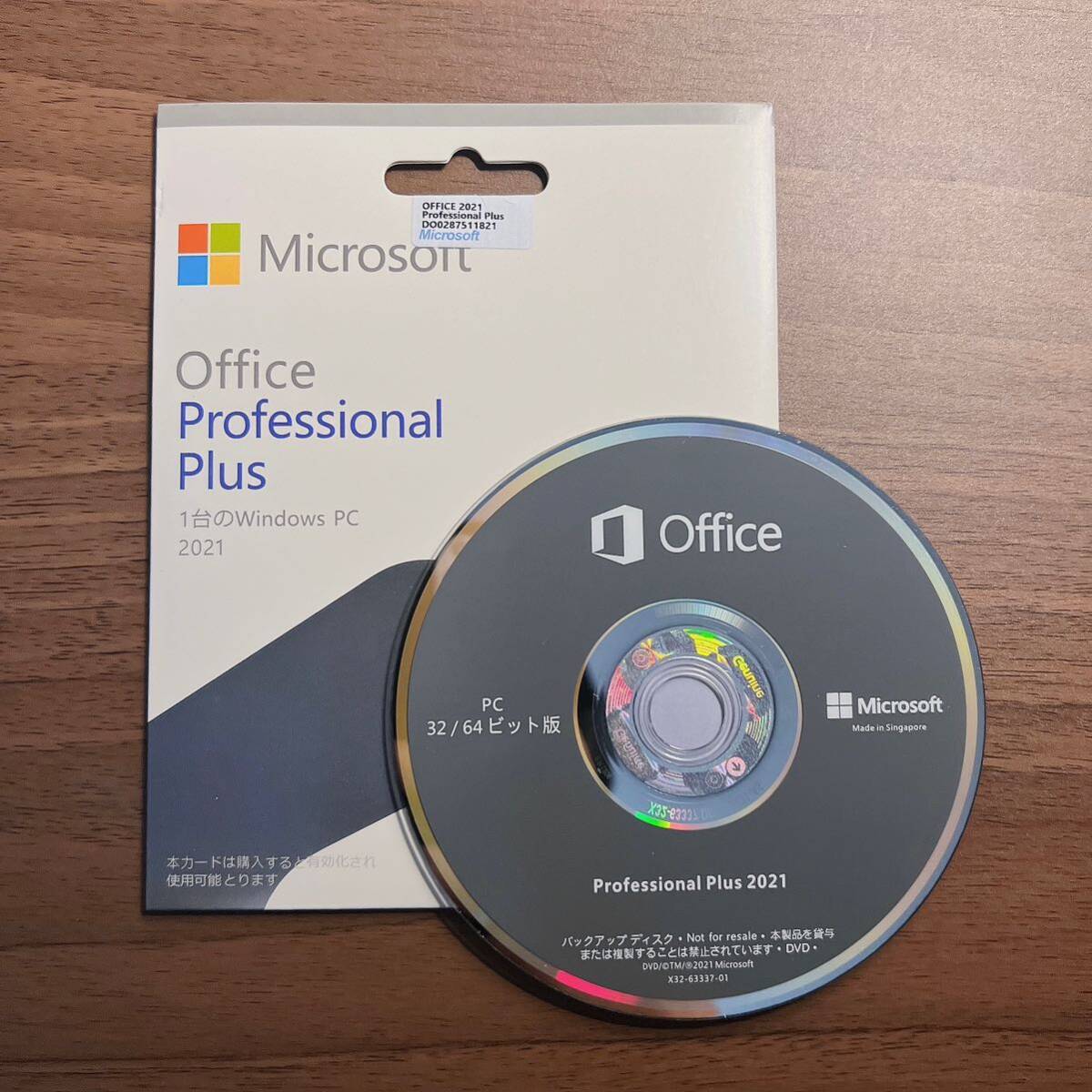 Microsoft Office 2021 Professional plus DVD永続版パッケージ新品未開封 認証保証の画像1