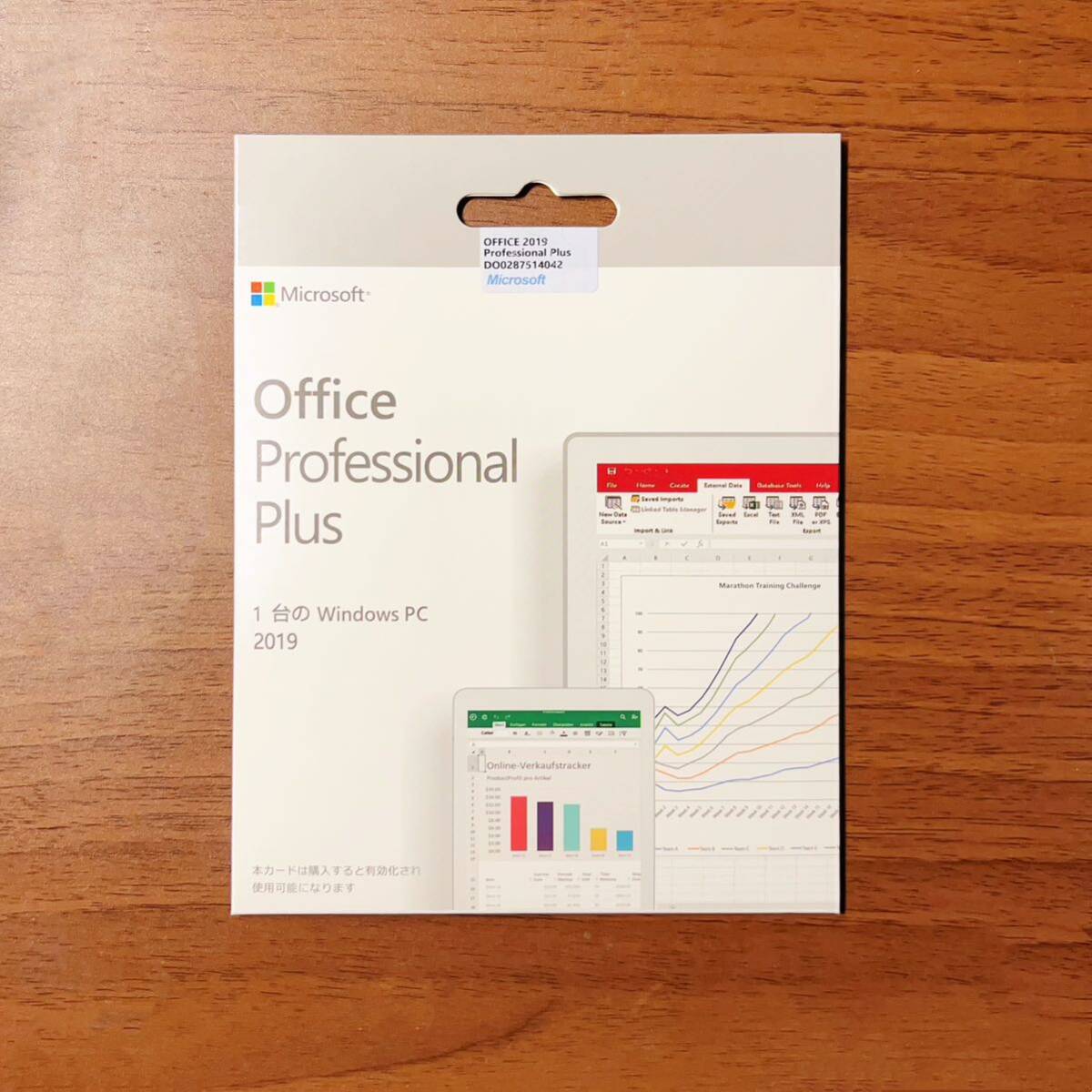 Microsoft Office 2019 Professional plus DVD永続版パッケージ　新品未開封　認証保証_画像2